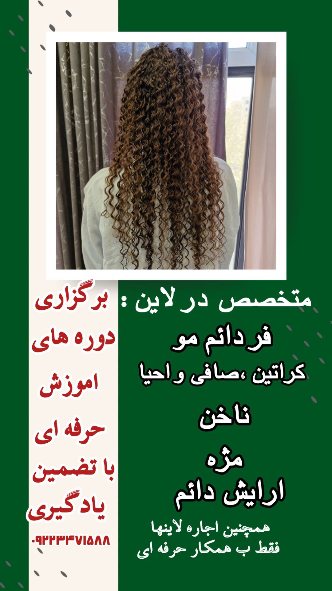 دنیزورا